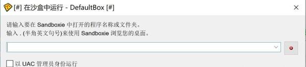 一个沙箱进程的生死（1）：start.exe的启动流程（牛刀小试）