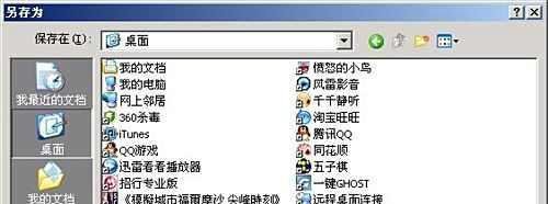 QQ2011官方下载正式版