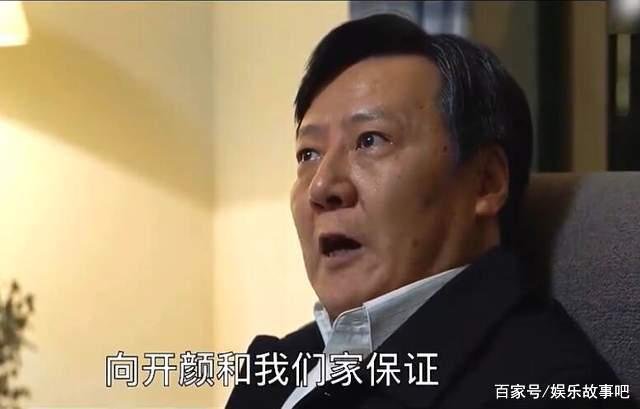 《大江大河2》大杀四方的宋运辉，结局怎么成了逆来顺受的小媳妇？