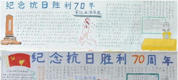 抗战胜利日为什么放假有哪些活动