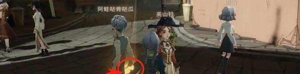 哈利波特手游自从在卡珊德拉面前出丑以后攻略