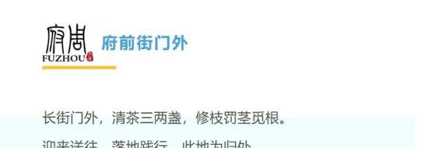 《高术通神》解析（4）：第六七八章锻炼习武第一步就怕当真了