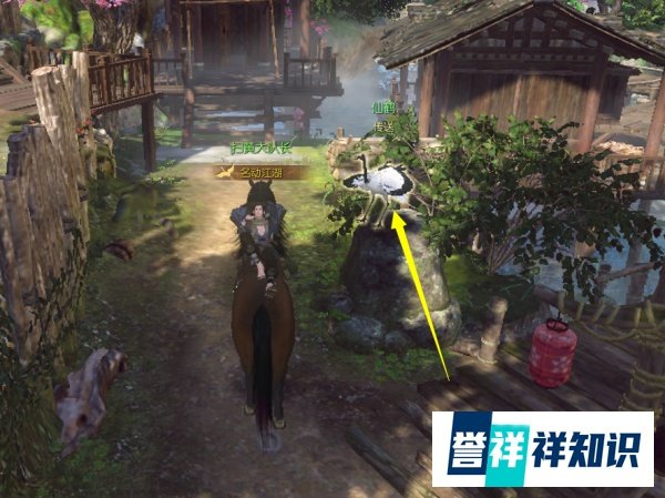 逆水寒落日最美的地方在哪最初的约定任务怎么做