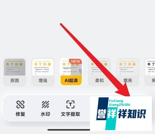 布丁扫描怎么扫描文档