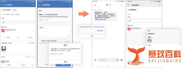 道一云 | 6大应用,40项更新!你想要的都在这里了