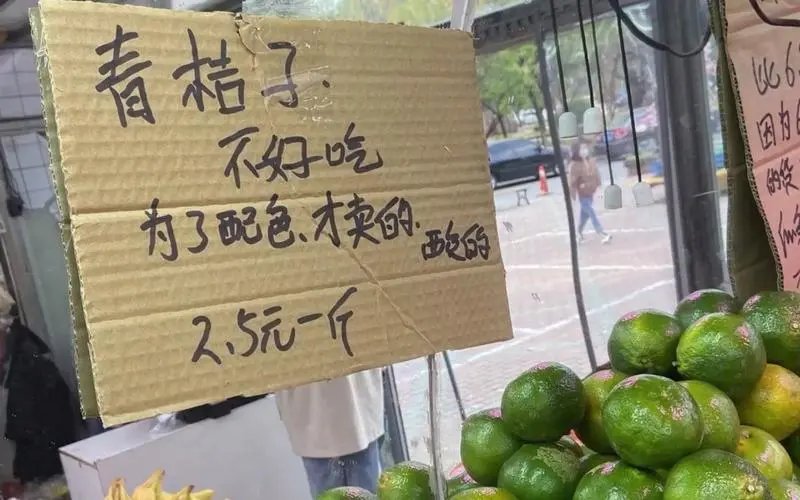 沈阳师范大学碎碎念式的标语走红，你觉得是商家的“欲擒故纵”吗？