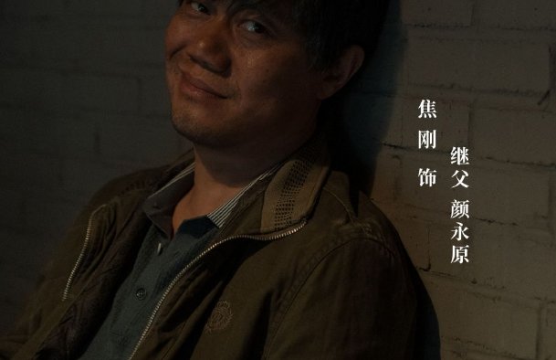 《摩天大楼》：钟洁人生悲剧的根源，仅仅是因为她嫁错人了吗？