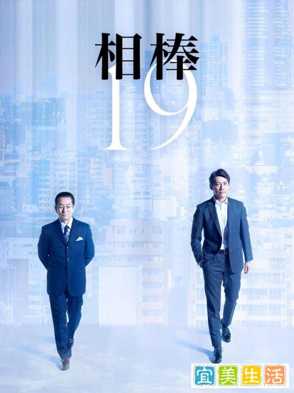 【2020年版】最有趣的日本电视剧排行榜发表!三浦春马四集遗作入榜,豆瓣评分高居该榜单第二