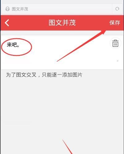 怎样建立和发布百度透明小金库