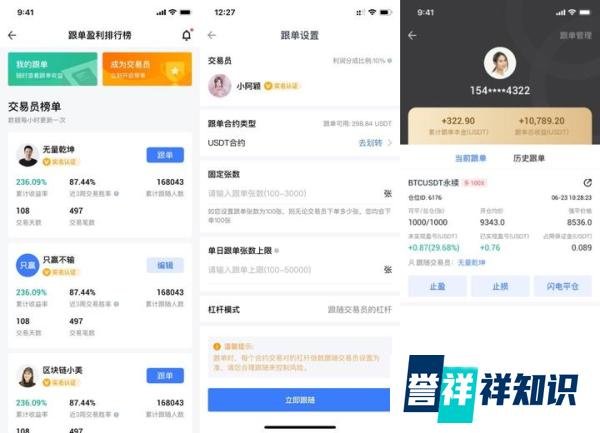 CoinBene合约的攻与守：全球扩张+安全创新