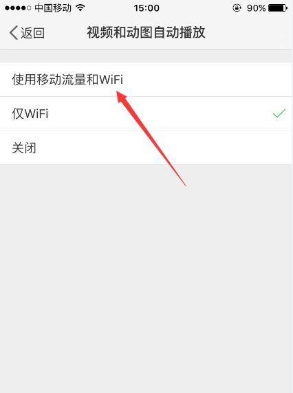 微博无法查看图片怎么办