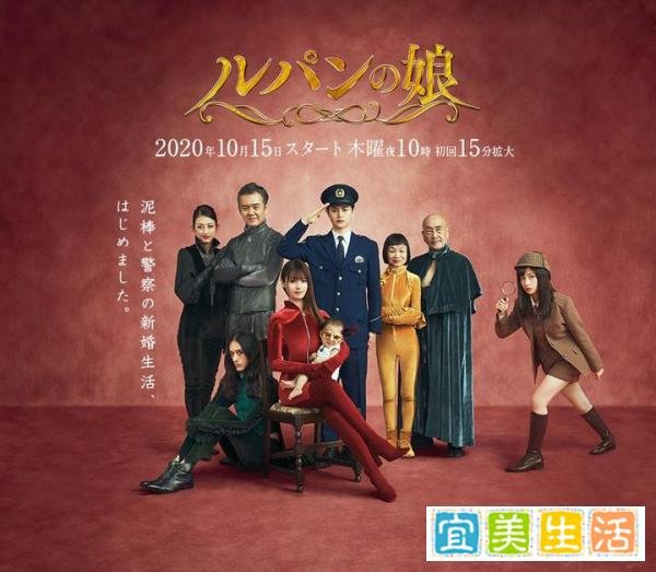 【2020年版】最有趣的日本电视剧排行榜发表！三浦春马四集遗作入榜，豆瓣评分高居该榜单第二