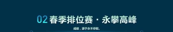 lol巅峰碎片怎么获得