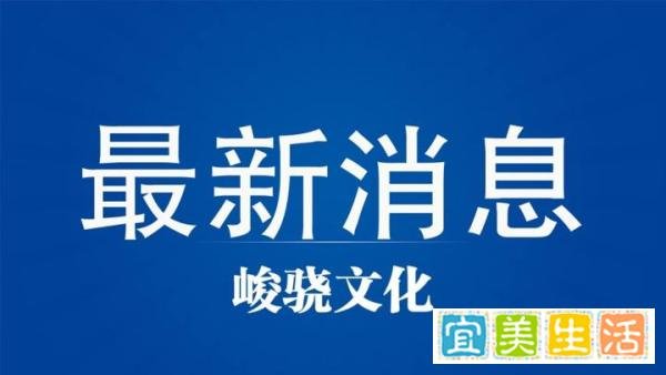 羊汤馆摆2瓶过期果汁被罚5万