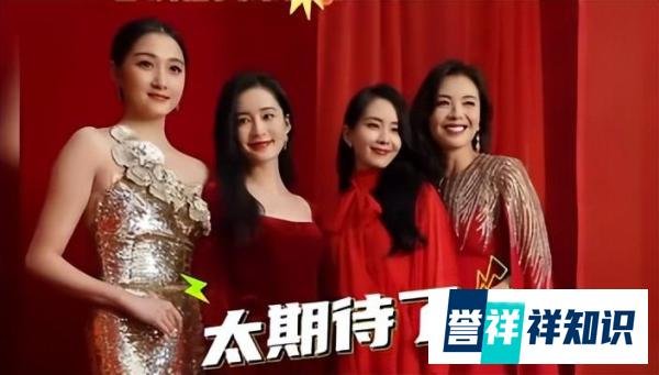 春晚四美上热搜:关晓彤、李沁、刘诗诗、刘涛惊艳亮相