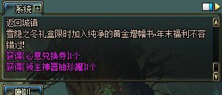 dnf怪物攻城领主神器怎么得 领主神器袖珍罐在哪爆