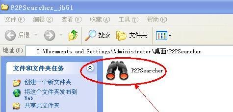 无限制搜索器哪个好？