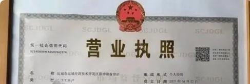 只因用儿子名字开店，女子被500强大企业起诉侵权，索赔12万