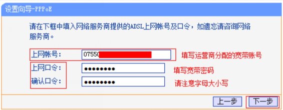 192.168.1.1进了路由器用户名和密码是多少