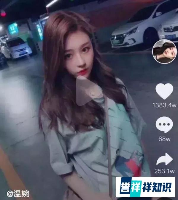 教育 ▏17岁少女玩抖音辍学整容?00后直播炫耀早孕 这究竟是谁的锅？