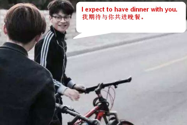 expect todo什么意思？