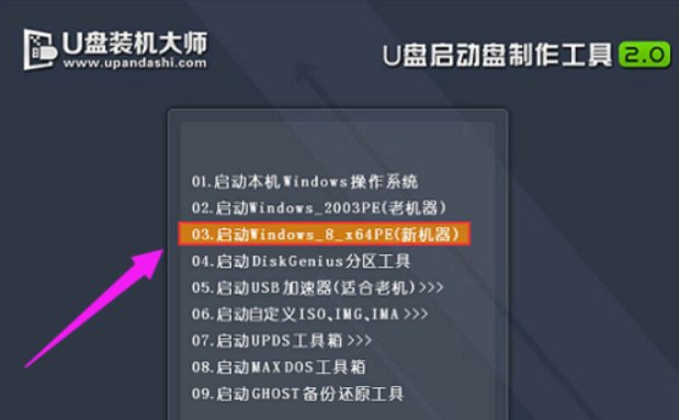 东芝笔记本电脑按哪个键重装系统？