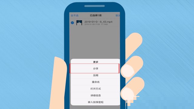 如何将电影下载到手机相册