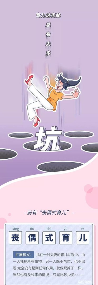 比丧偶式爸爸更可恨100倍的“诈尸式爸爸”，到底怎么治？！