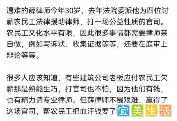 武汉枪击案：请喷子闭嘴