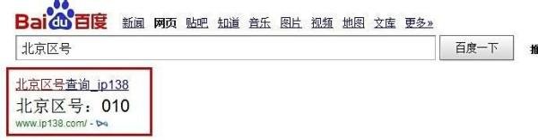 电话定票怎么定