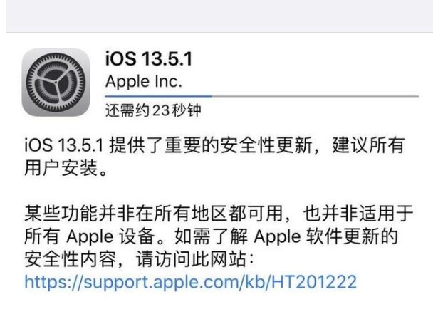 苹果6s值不值得升级13.5.1？