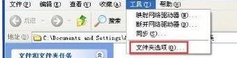 xp提示“您可能没有权限使用网络资源”怎么办?
