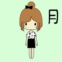 求三人闺蜜头像，一张里面有一个人，要带字，女生的。