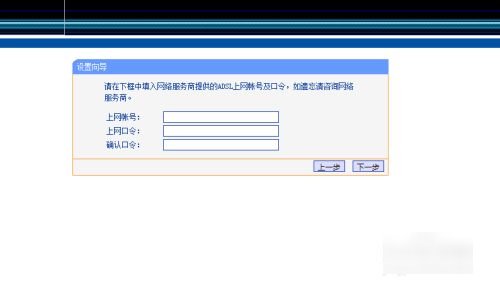 tp link如何设置路由器登录192.168.1.1