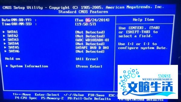 开机出现CMOS Checksum Bad解决方法