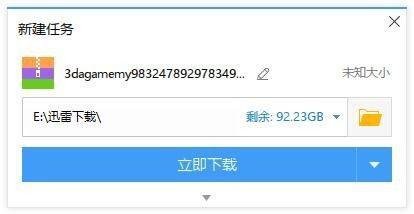 魔域单机怀旧版怎么下载
