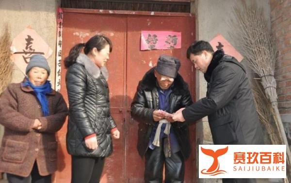 低保户查出20万存款怎么处理?有两种处理可能