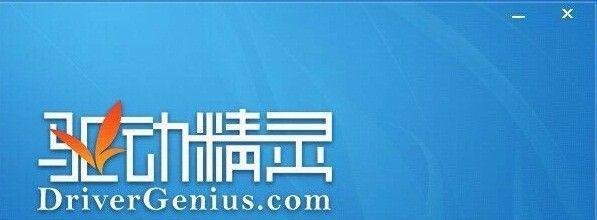 解决电脑显示器驱动程序已停止响应 并且已恢复