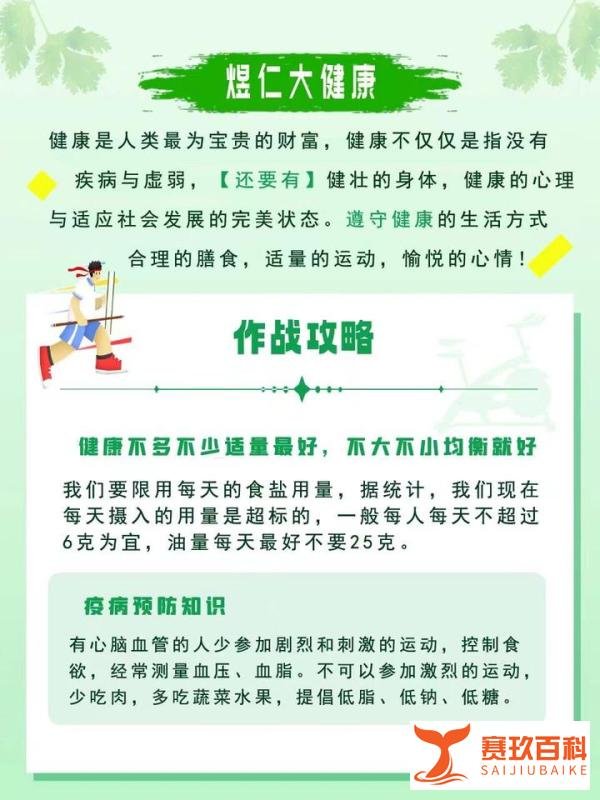 皮诺敛酸的价值