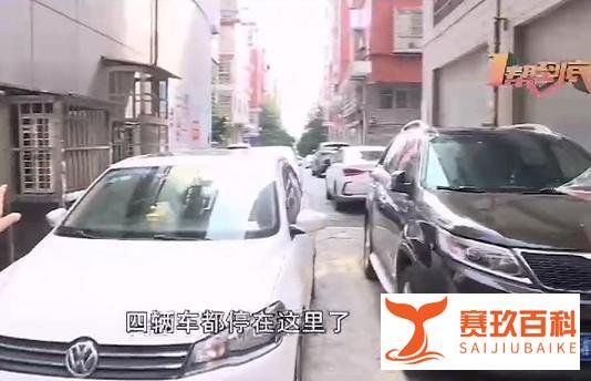业主给物业送“锦旗”?伤害不大,侮辱性极强......