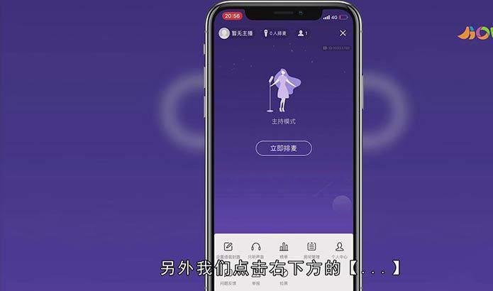 qq群直播怎么开