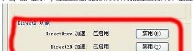 win10网页全屏播放视频就卡住怎么办？