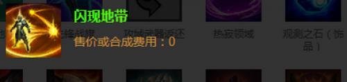 新模式“枢纽攻防战”模式怎么玩