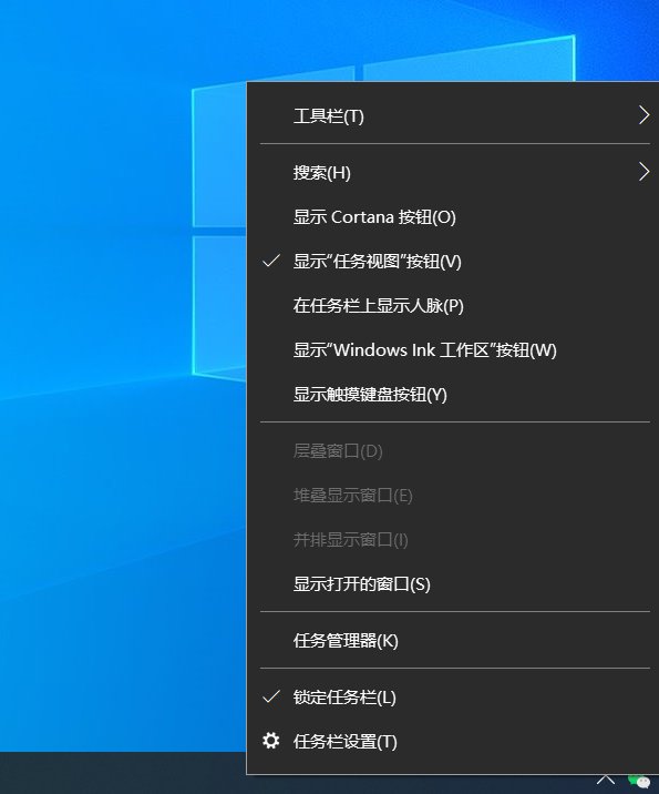 windows10右下角的图标不见了怎么办？