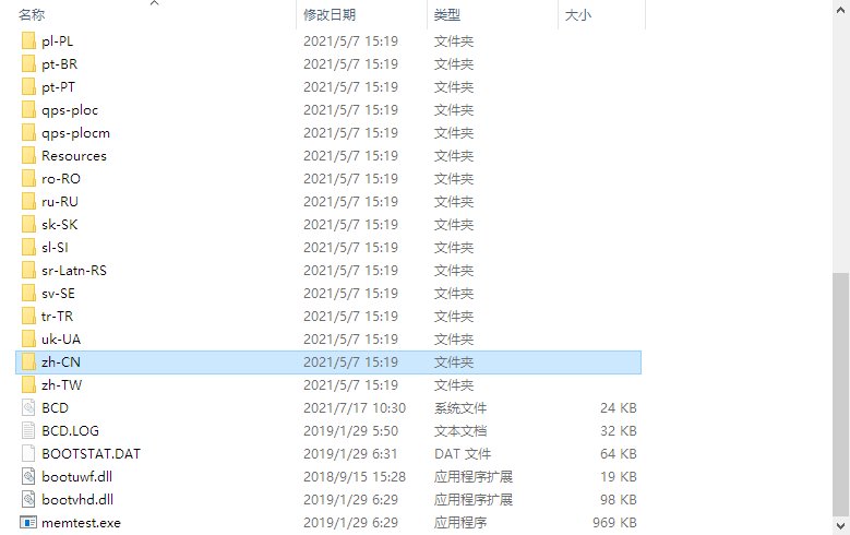 电脑中的“explorer.exe.mui”有什么用？可以删吗？（这个文件在电脑里有4个）