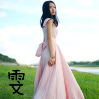 求三人闺蜜头像，一张里面有一个人，要带字，女生的。