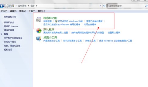 win7虚拟光驱怎么删除?