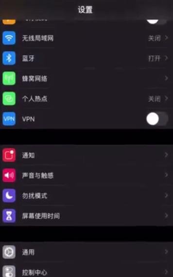 微信网络连接不可用怎么解决