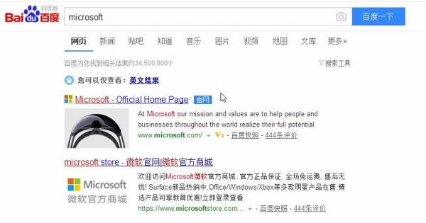 word2013官方免费下载