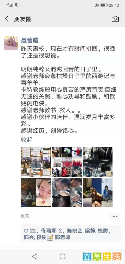 校尉画室——一个口碑相传的画室
